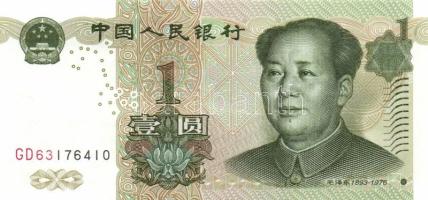 Kína 7db (6klf) modern bankjegy T:I + Laosz 7db (5klf) modern bankjegy T:I