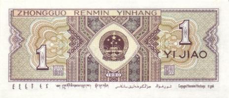 Kína 7db (6klf) modern bankjegy T:I + Laosz 7db (5klf) modern bankjegy T:I