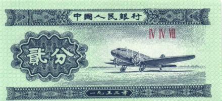 Kína 7db (6klf) modern bankjegy T:I + Laosz 7db (5klf) modern bankjegy T:I