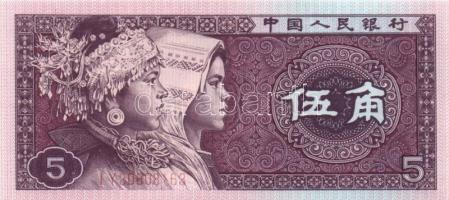 Kína 7db (6klf) modern bankjegy T:I + Laosz 7db (5klf) modern bankjegy T:I