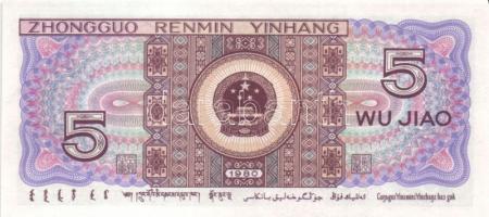 Kína 7db (6klf) modern bankjegy T:I + Laosz 7db (5klf) modern bankjegy T:I