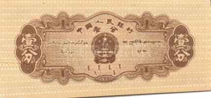 Kína 7db (6klf) modern bankjegy T:I + Laosz 7db (5klf) modern bankjegy T:I