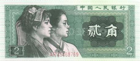 Kína 7db (6klf) modern bankjegy T:I + Laosz 7db (5klf) modern bankjegy T:I