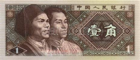 Kína 7db (6klf) modern bankjegy T:I + Laosz 7db (5klf) modern bankjegy T:I