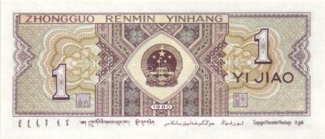 Kína 7db (6klf) modern bankjegy T:I + Laosz 7db (5klf) modern bankjegy T:I