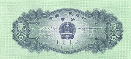 Kína 7db (6klf) modern bankjegy T:I + Laosz 7db (5klf) modern bankjegy T:I