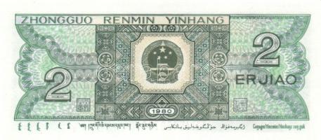 Kína 7db (6klf) modern bankjegy T:I + Laosz 7db (5klf) modern bankjegy T:I