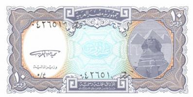 Ciprus 1997. 1Ł T:III + Egyiptom 1998. 10P (6x) T:I + Horvátország 6 klf db modern bankjegy T:I