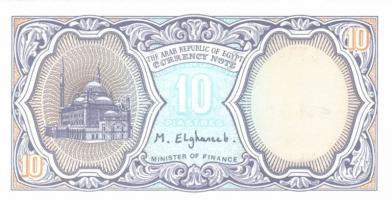 Ciprus 1997. 1Ł T:III + Egyiptom 1998. 10P (6x) T:I + Horvátország 6 klf db modern bankjegy T:I