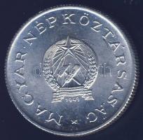 1949. 1Ft "Rákosi címer" T:1