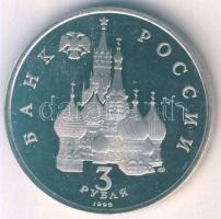 Oroszország 1992. 3R "Csúd-tavi csata" T:PP