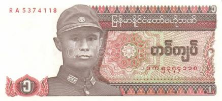 Burma/Myanmar 12db modern bankjegy T:I