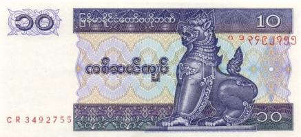 Burma/Myanmar 12db modern bankjegy T:I
