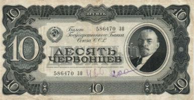 Szovjetunió 1937. 5C + 10C T:III,III-