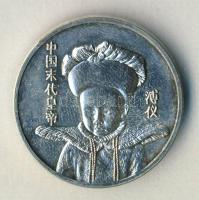 Kína 1909-1911. Qing Dinasztia emlékérem T:2