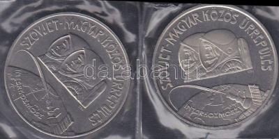 1980. 100Ft "Szovjet-magyar közös űrrepülés" (2x) T:BU,PP