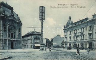 Belgrade Karagjorgje street