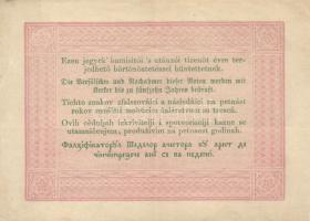 1848. 5Ft "Kossuth bankó" piros T:II