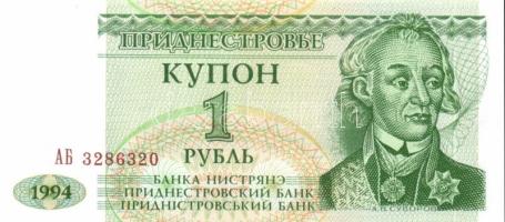 Transznisztria 6db (4klf) modern bankjegy T:I + Sri Lanka 2006. 10R (4x) egymás utáni sorszámmal T:UNC