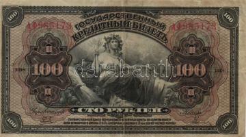 Cári Oroszország 1918. 100R aláírással T:III-