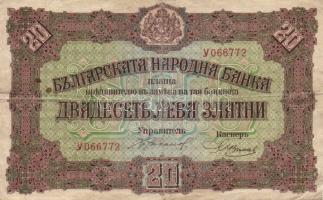 Bulgária 1917. 20LZ T:III