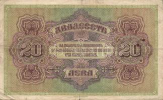 Bulgária 1917. 20LZ T:III