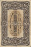 1920. 20f (3x) kétféle színváltozat + 50f + 2K (2x) "2aa" és "2ab*" T:I,I- + 50K...