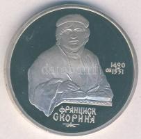 Szovjetunió 1990. 1R "500 éve született Francisk Skorina" T:PP