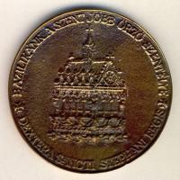 1983. "Szent István Bazilika felújítása" Br emlékérem (d=79mm) Szign.:PAX T:2