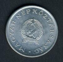 1952. 1Ft "Rákosi címer" T:2