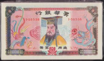Bontatlan csomag kínai égetési pénz 100 db / China hell banknote 100x UNC