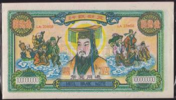 Bontatlan csomag nagyalakú kínai égetési pénz 100 db / China hell banknote 100x UNC
