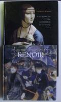 2 db művészeti könyv: Auguste Renoir, rengeteg színes reprodukciókkal + Giorgio Vasari - A legkiválóbb festők, szobrászok és építészek élete, mindkét könyv kiváló állapotban