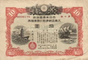Japán 1942. 10Y Nemzeti háborús kötvény T:III
