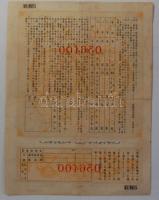 Japán 1942. 5Y Patrióta háborús kötvény T:III