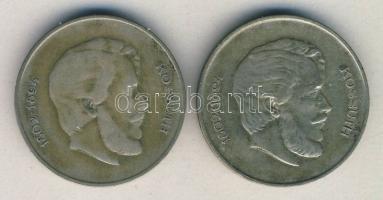 1947. 5Ft Ag (2x) "Kossuth" T:3