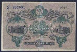 Orosz Polgárháború/ Ukrajna és Krím/ Ogyessza 1917. 25R T:III-(kis szakadás)