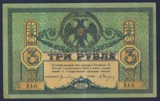 Orosz Polgárháború/ Dél-Oroszország 1918. 3R sárgás vastag papíron T:II++(csak a sarkok sérültek picit)