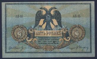 Oroszország/Dél-Oroszország/ideiglenes kiadások 1918. 5R T:II