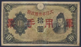 Kína/II. világháború/japán megszállás 1938-45. 10Y T:III+  + Kína/II. világháború/japán megszállás 1938-45. 5Y T:III