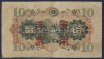 Kína/II. világháború/japán megszállás 1938-45. 10Y T:III+  + Kína/II. világháború/japán megszállás 1...