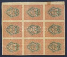 Cári Oroszország 1921. 1R negyed ív T:III