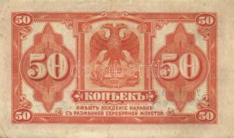 Oroszország vegyes 20db többféle bankjegy tétel, közte 1918. 25R + 100R! T:vegyes