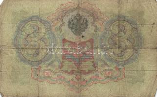 Oroszország vegyes 20db többféle bankjegy tétel, közte 1918. 25R + 100R! T:vegyes