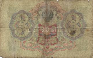 Oroszország vegyes 20db többféle bankjegy tétel, közte 1918. 25R + 100R! T:vegyes