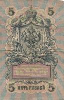 Oroszország vegyes 20db többféle bankjegy tétel, közte 1918. 25R + 100R! T:vegyes