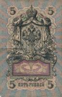 Oroszország vegyes 20db többféle bankjegy tétel, közte 1918. 25R + 100R! T:vegyes