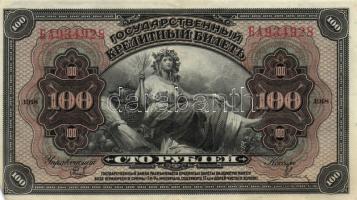 Oroszország vegyes 20db többféle bankjegy tétel, közte 1918. 25R + 100R! T:vegyes