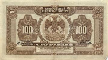 Oroszország vegyes 20db többféle bankjegy tétel, közte 1918. 25R + 100R! T:vegyes