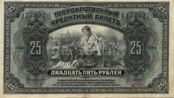 Oroszország vegyes 20db többféle bankjegy tétel, közte 1918. 25R + 100R! T:vegyes